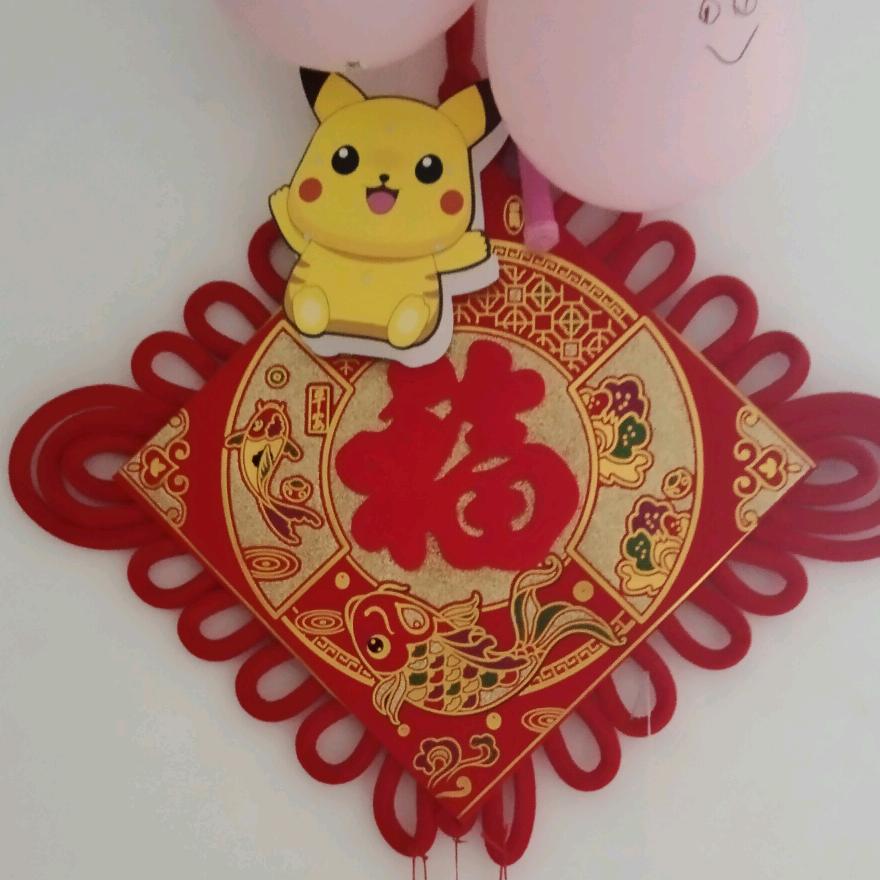 天天快乐