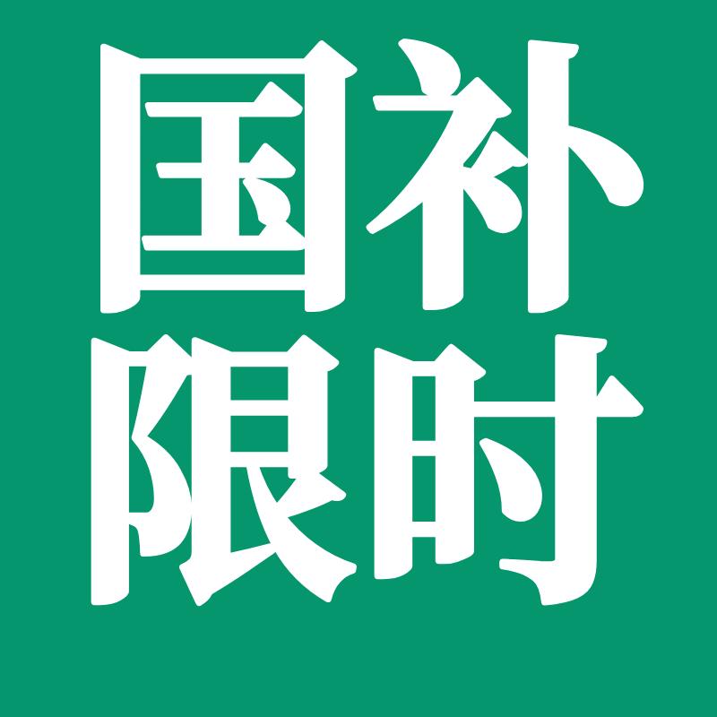 李厂长8457798