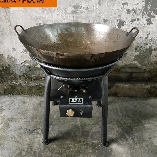 成都永鑫燃具