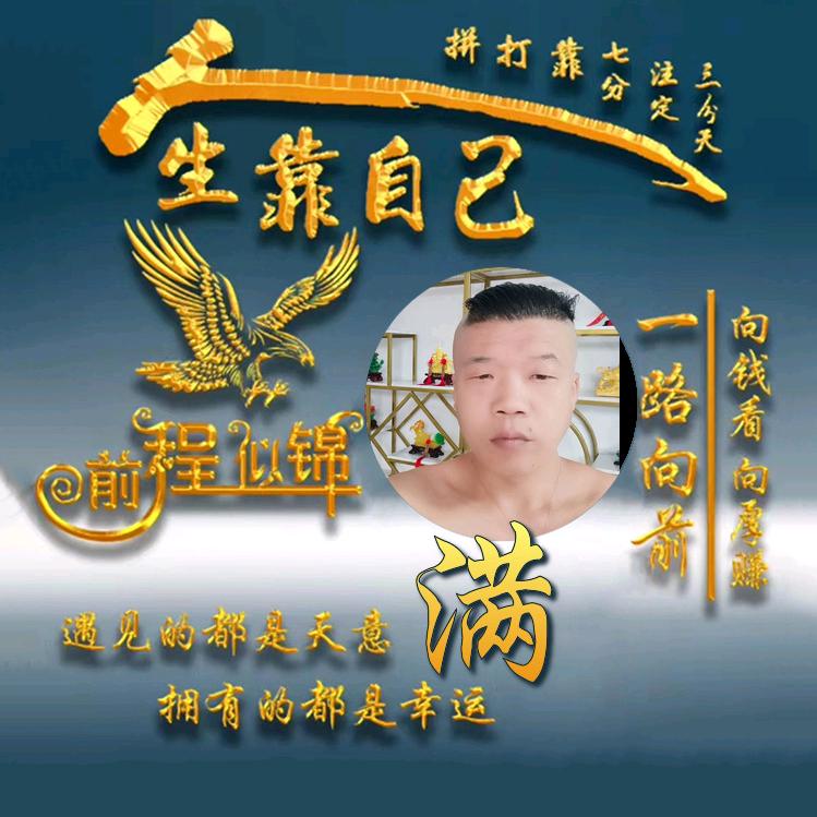 ❤️人不帅霸气在❤️