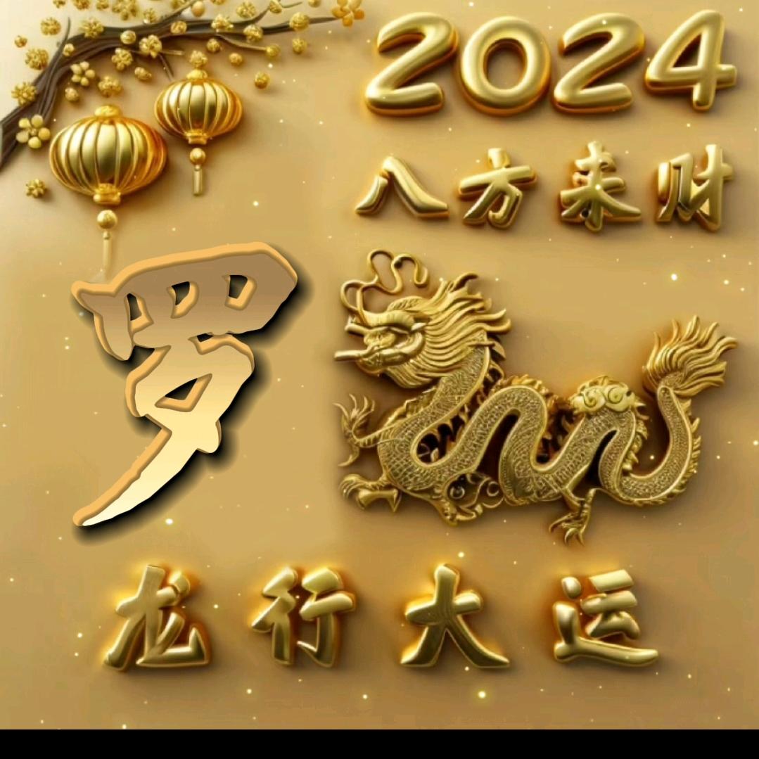 我曾用心爱着你