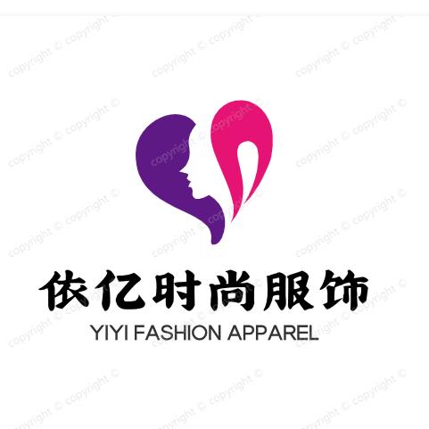 依亿时尚服饰(孤品，清货)