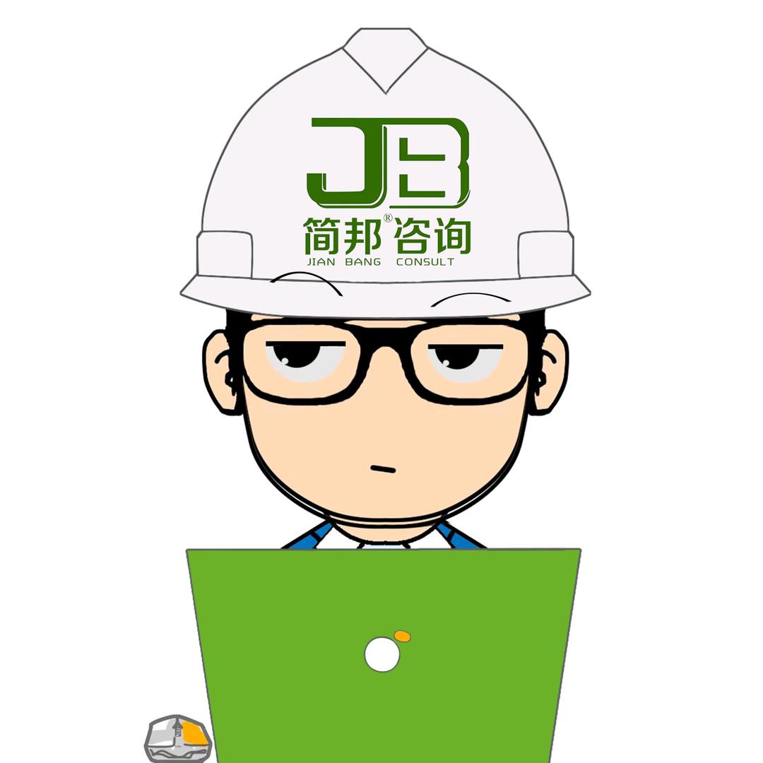 简邦咨询®东翁