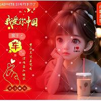 温暖