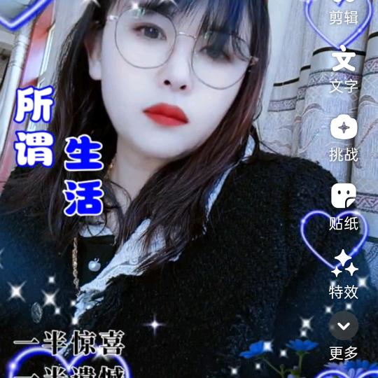 冰冻之花＜拒聊〉