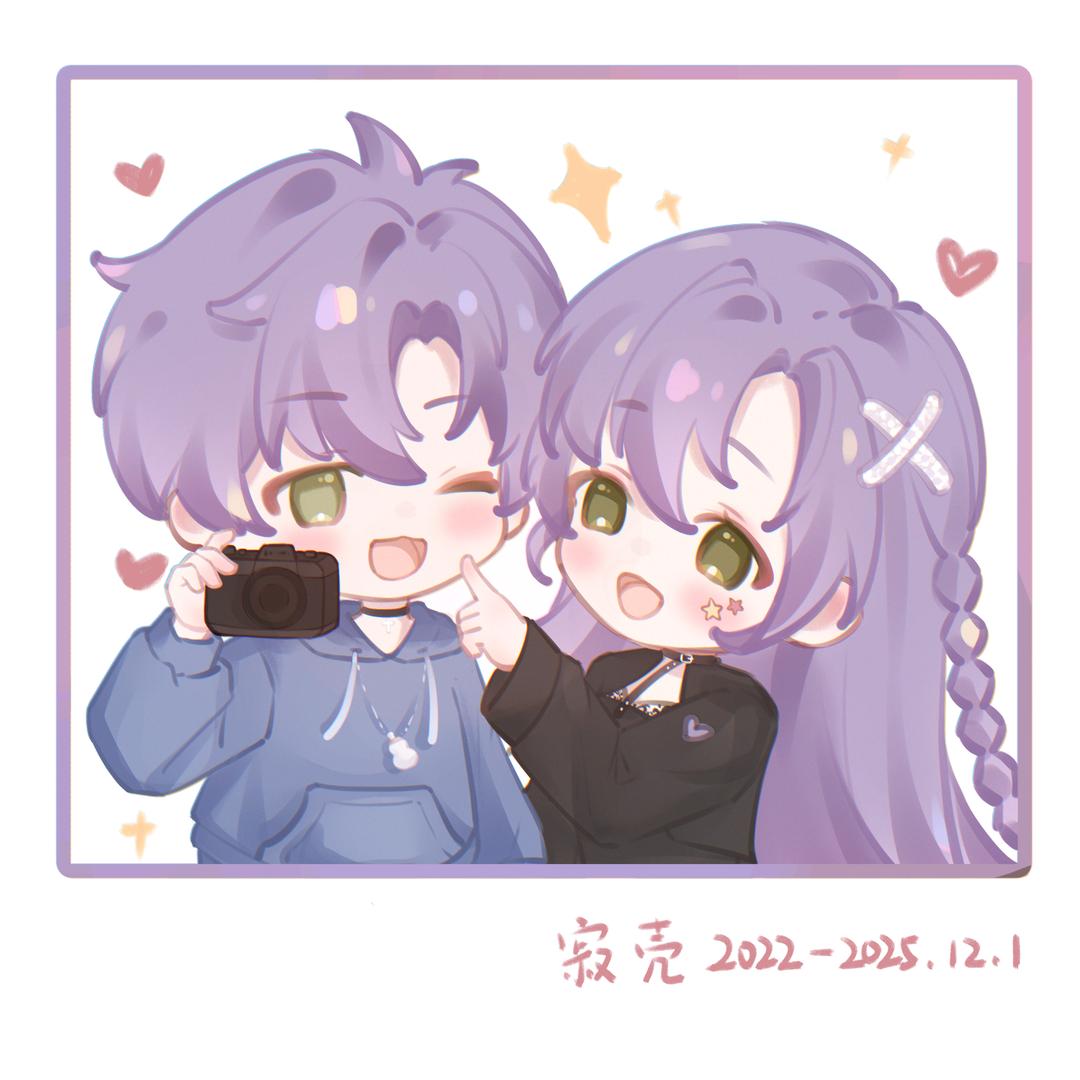 热爱可抵岁月漫长²⁷