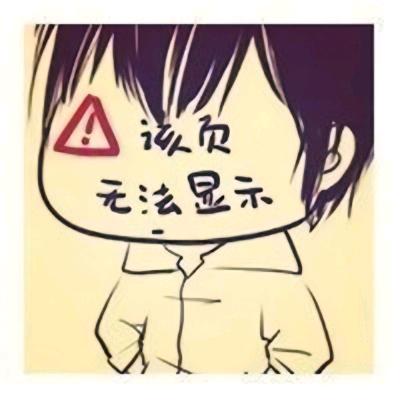 锦江镇新晨电动车经营部