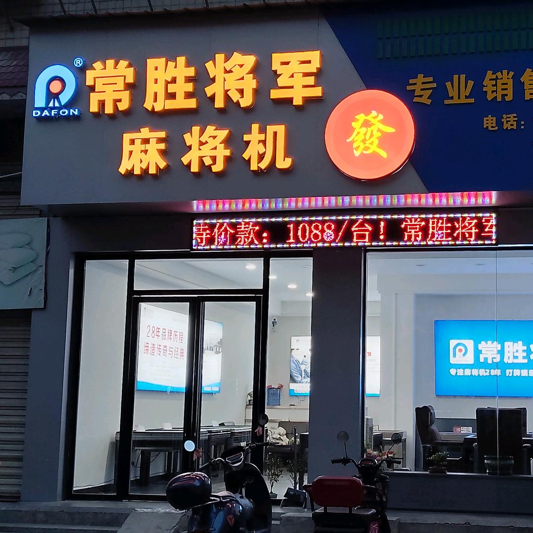 肖志辉