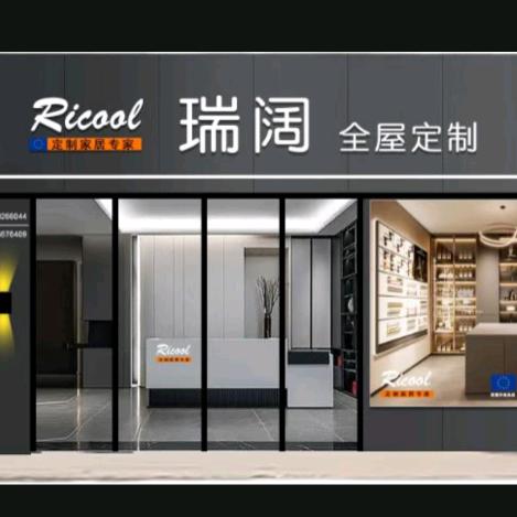 @瑞阔全屋定制工厂