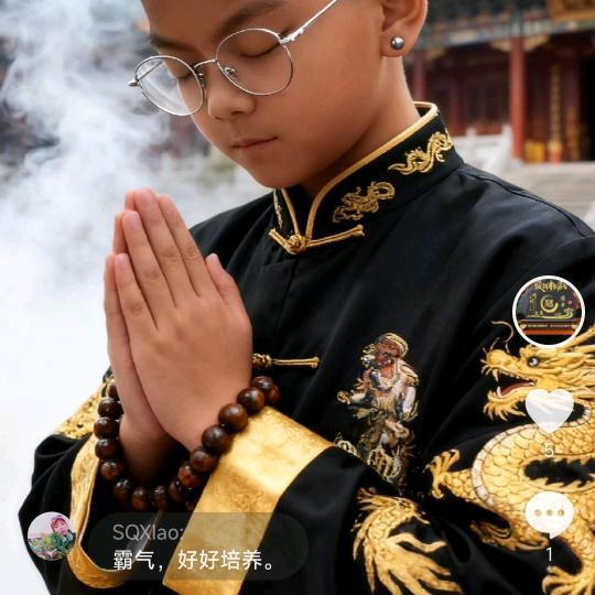 痞子