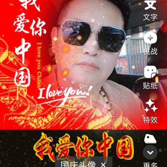 贵方哥哥