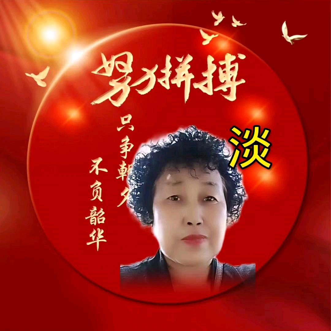 毛豆奶奶|