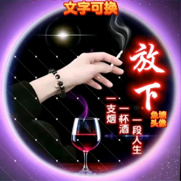 ：💖辻弎💘：