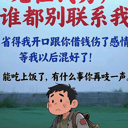 孤独烈酒