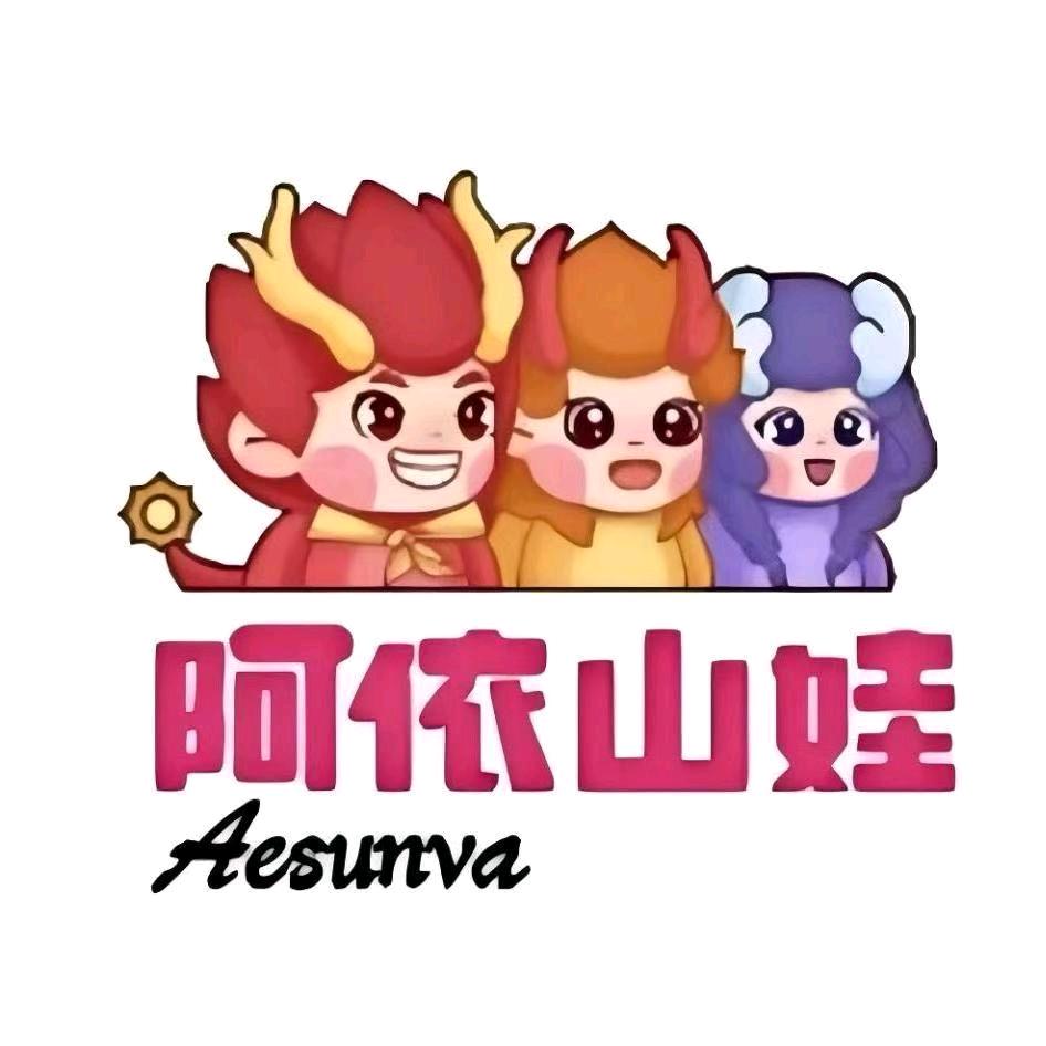 阿依山娃豆花鸡豆花（罗）