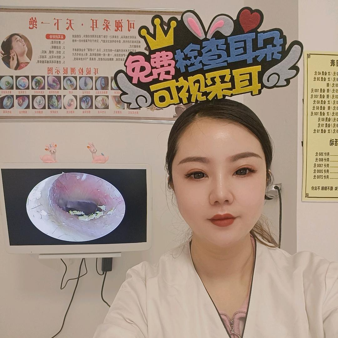 拜城县可视采耳