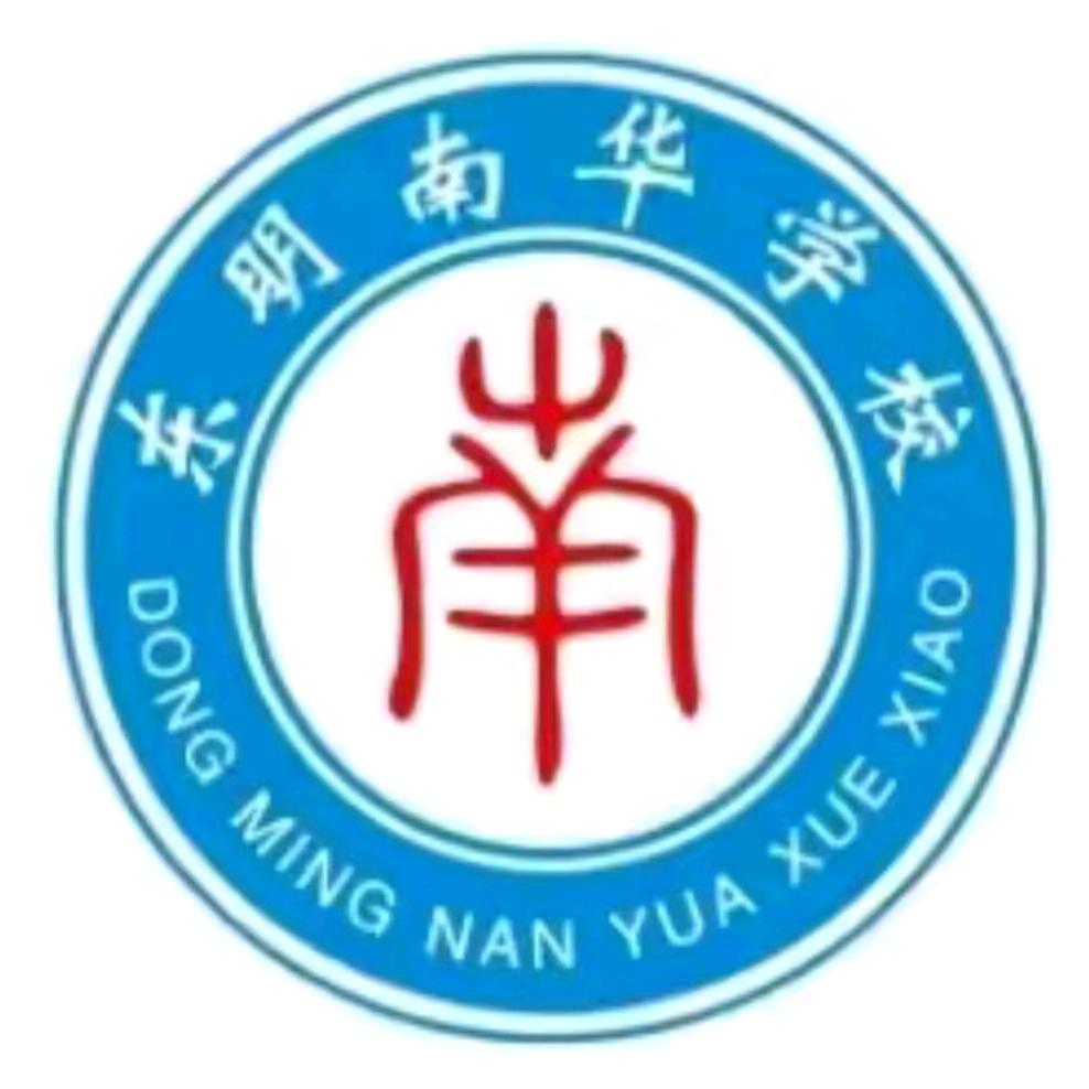 南华中学宋老师