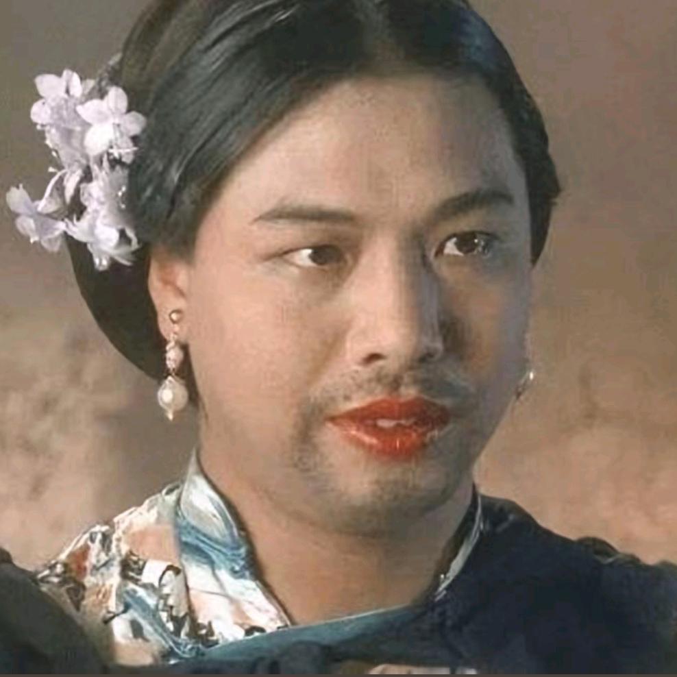 如花是个尤物