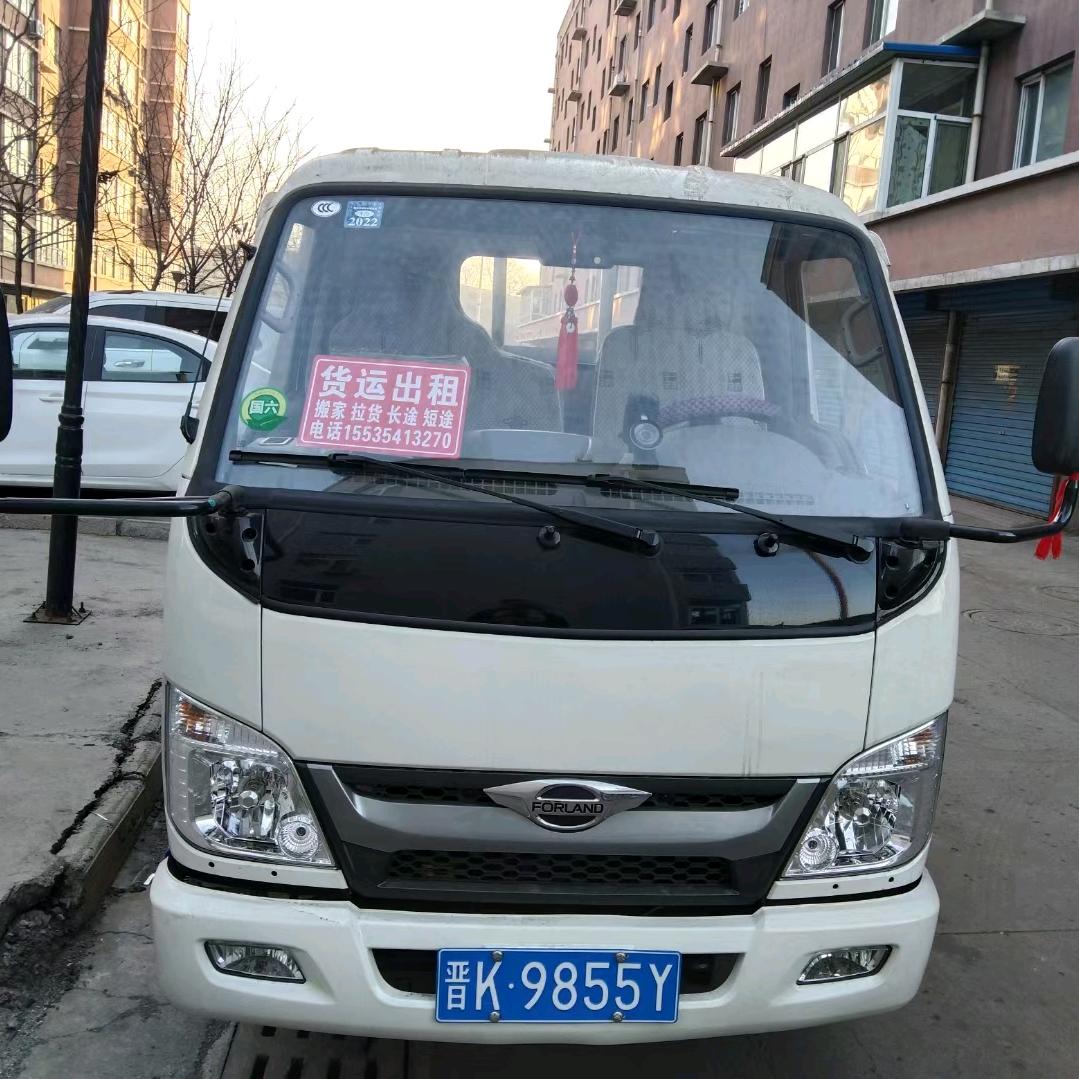 货运出租，旧家拆除，上料捣墙起地面