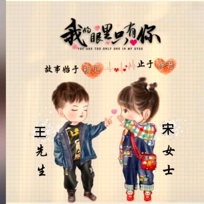 《🌹🐭❤️真善美🐮🌹》