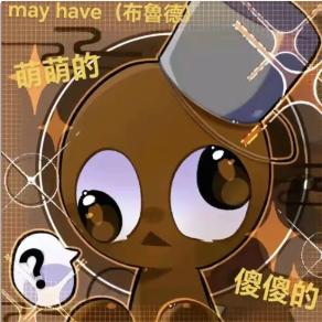 格雷
