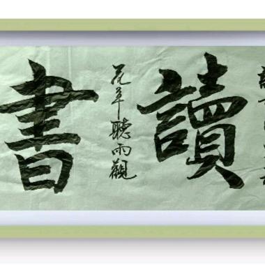 爱尚鞋服