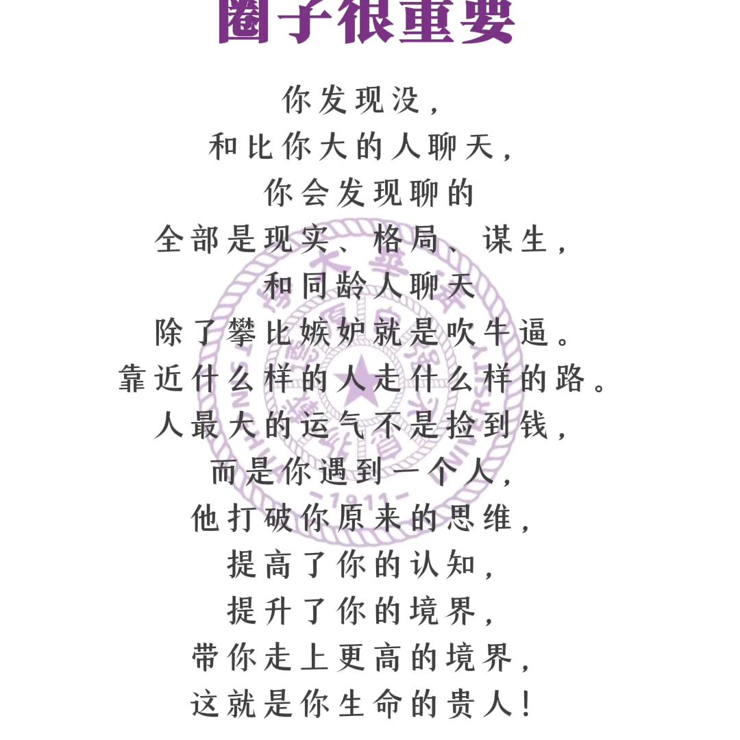 👿  知行合一999