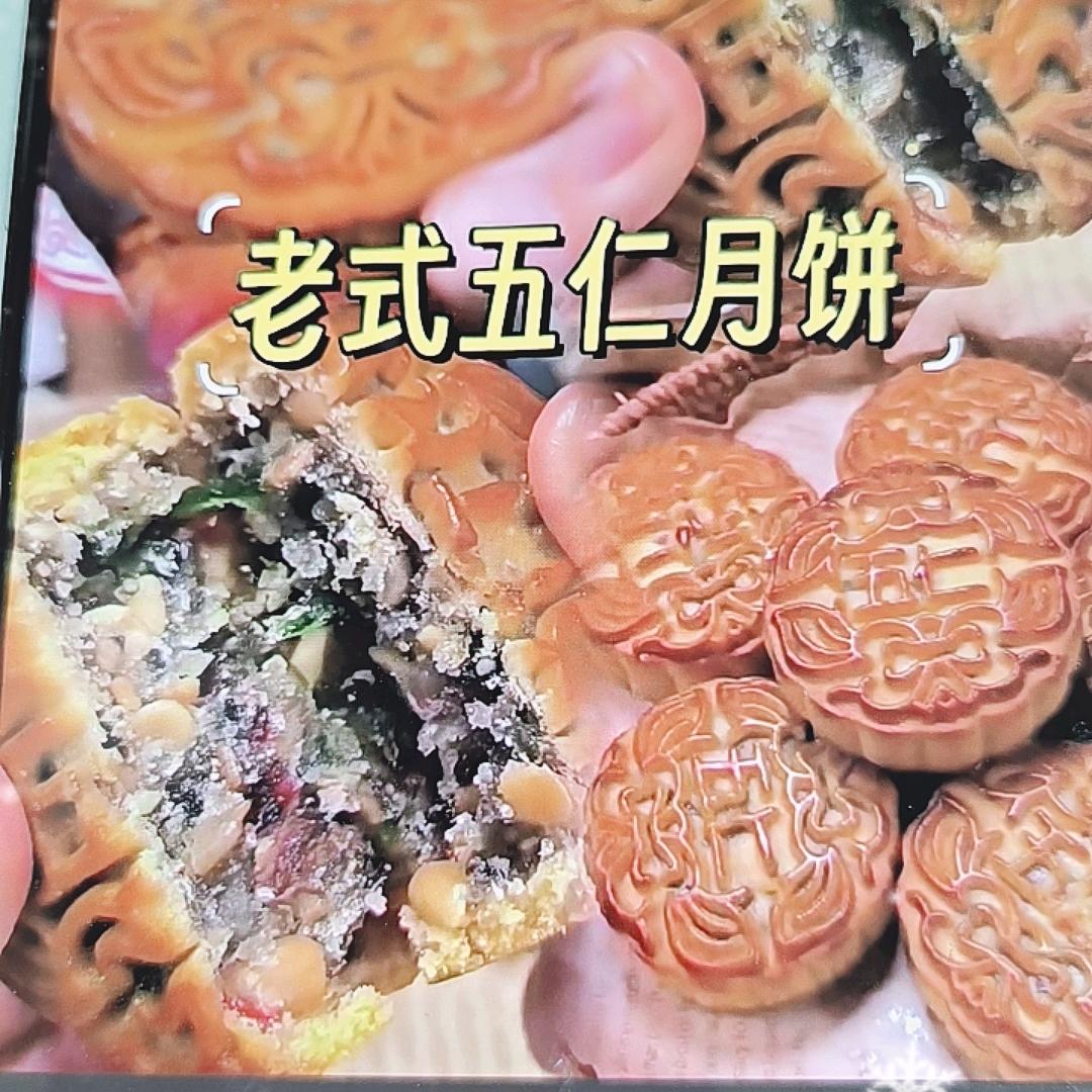美食