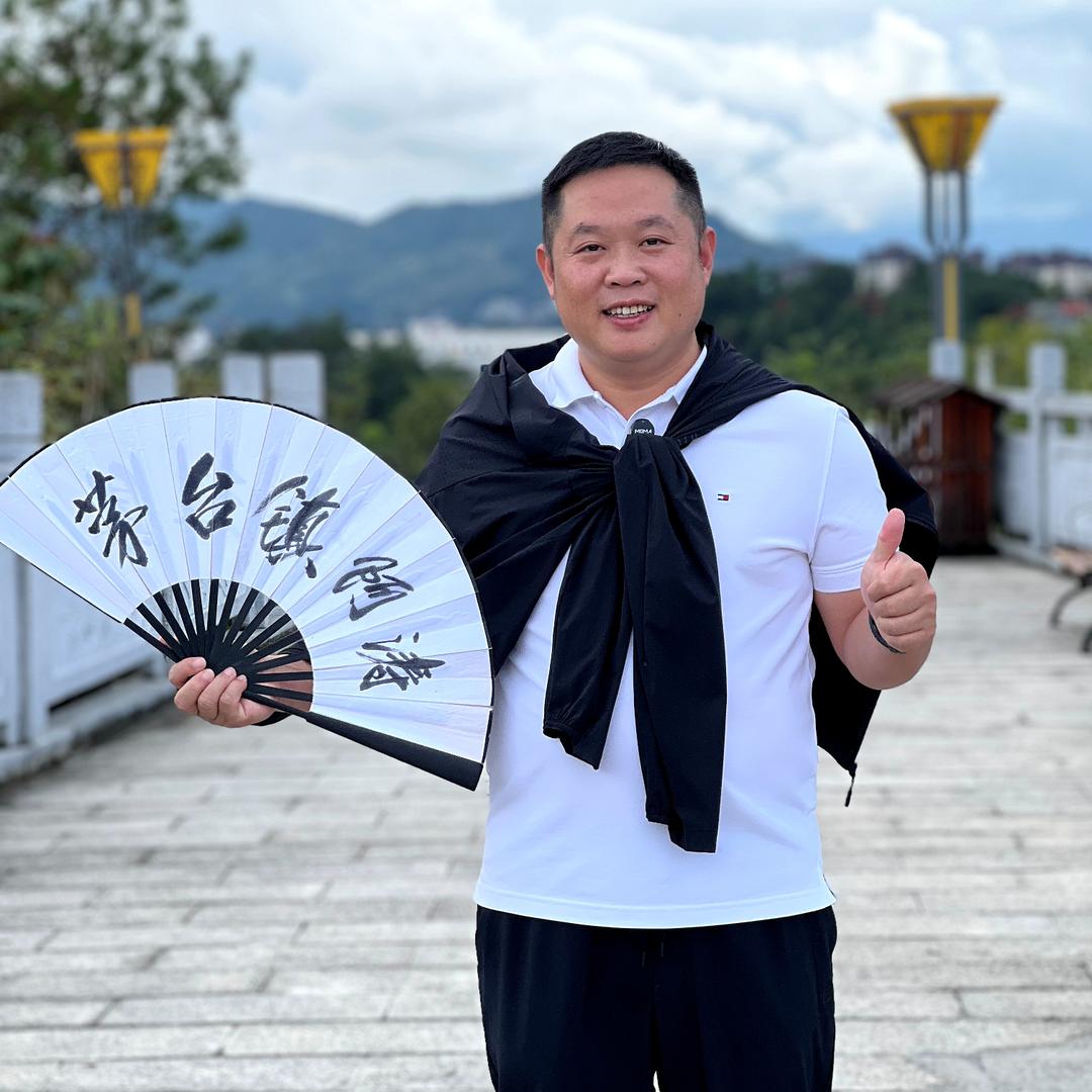 茅台镇阿涛