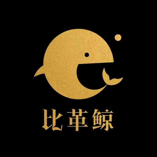 比革鲸（长沙）美食榜