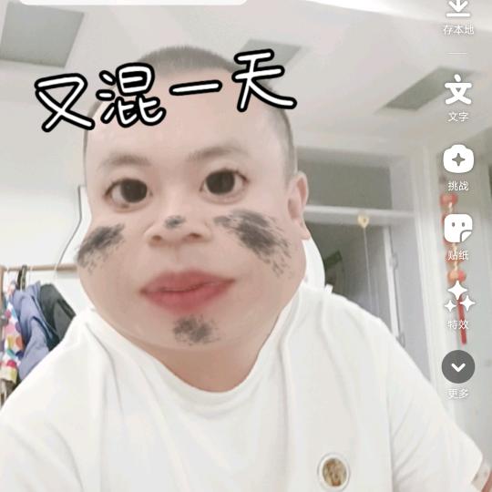 全新农业优品汇