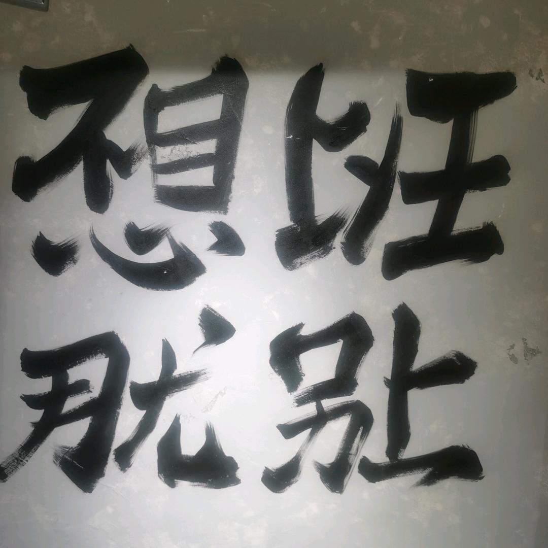 奉元路西航涮涮官方号