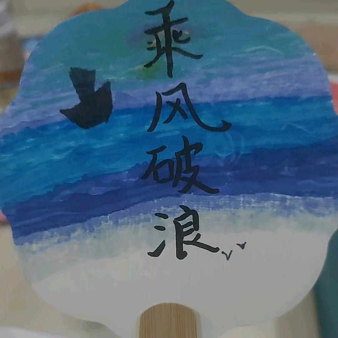 初见