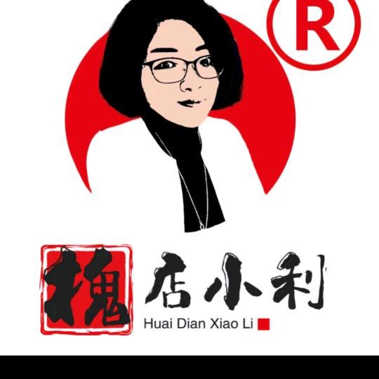 槐店小利麻椒鸡清真  东关瑞