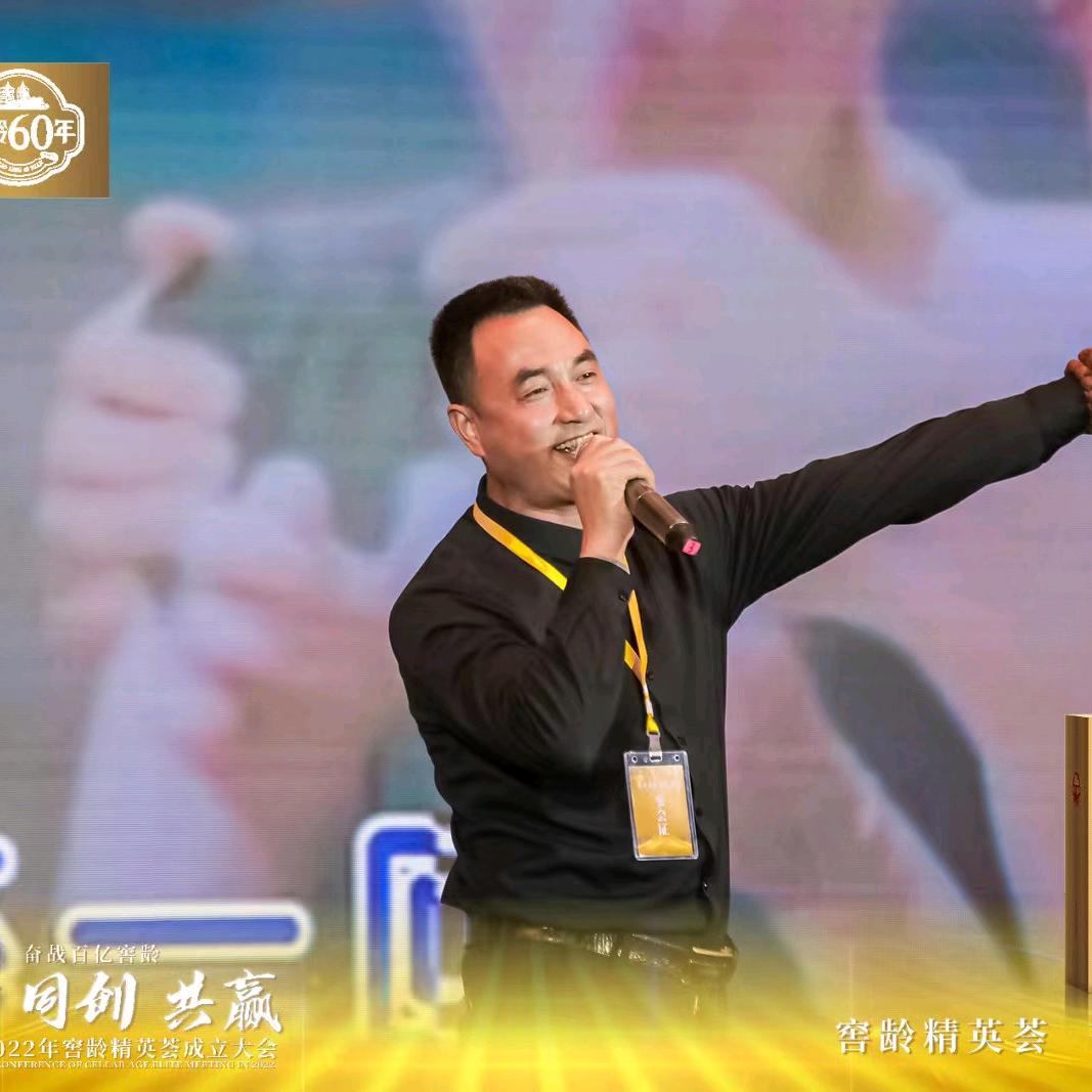 百歌