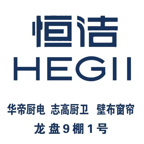 恒洁卫浴(龙盘优享店)