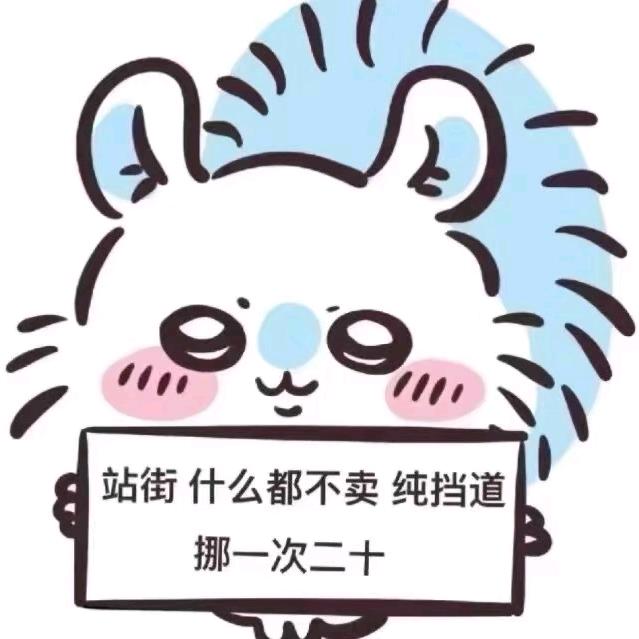 小娥小娥宝