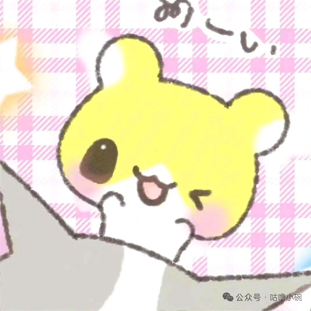 纯情老绵羊.