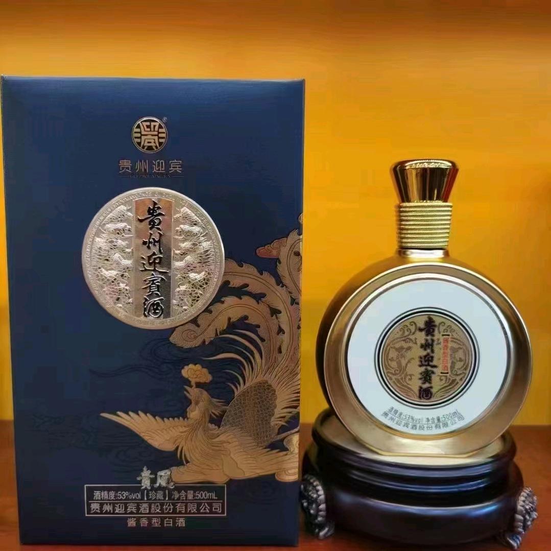 冰欣