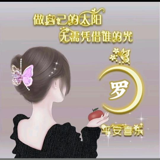 小倩渔具