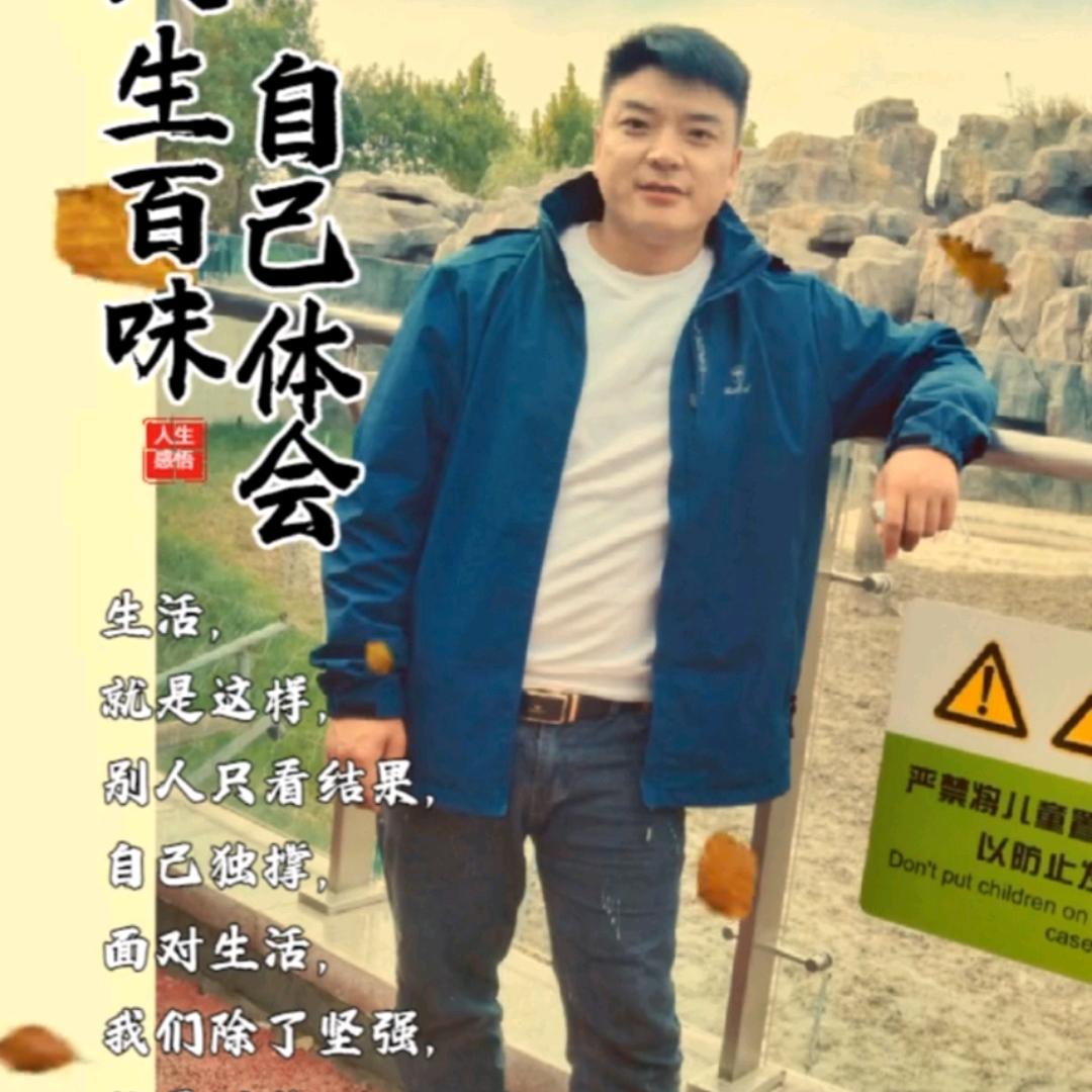 财神顾我发财有人爱