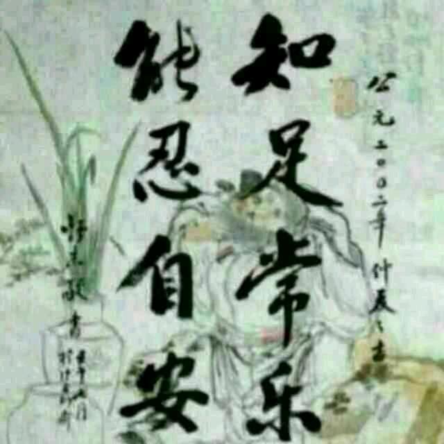 mu李家闺女