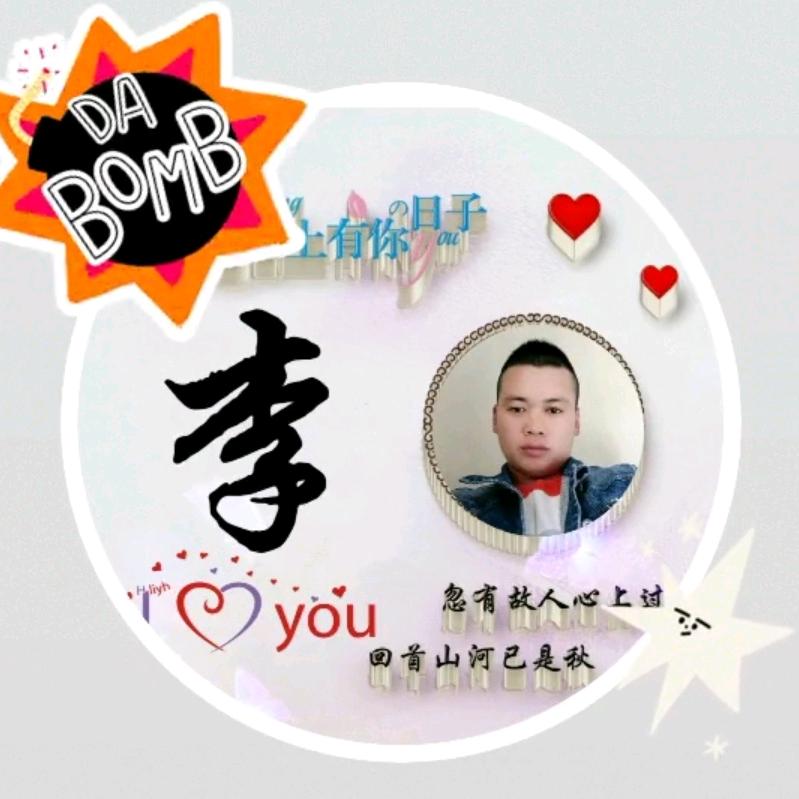 💞এۣۖ 別動情ꦿ꯭會傷꧔ꦿ᭄