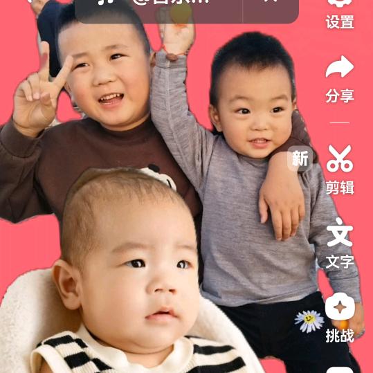 安豪。安阳。振铖。三个宝宝的姥姥。