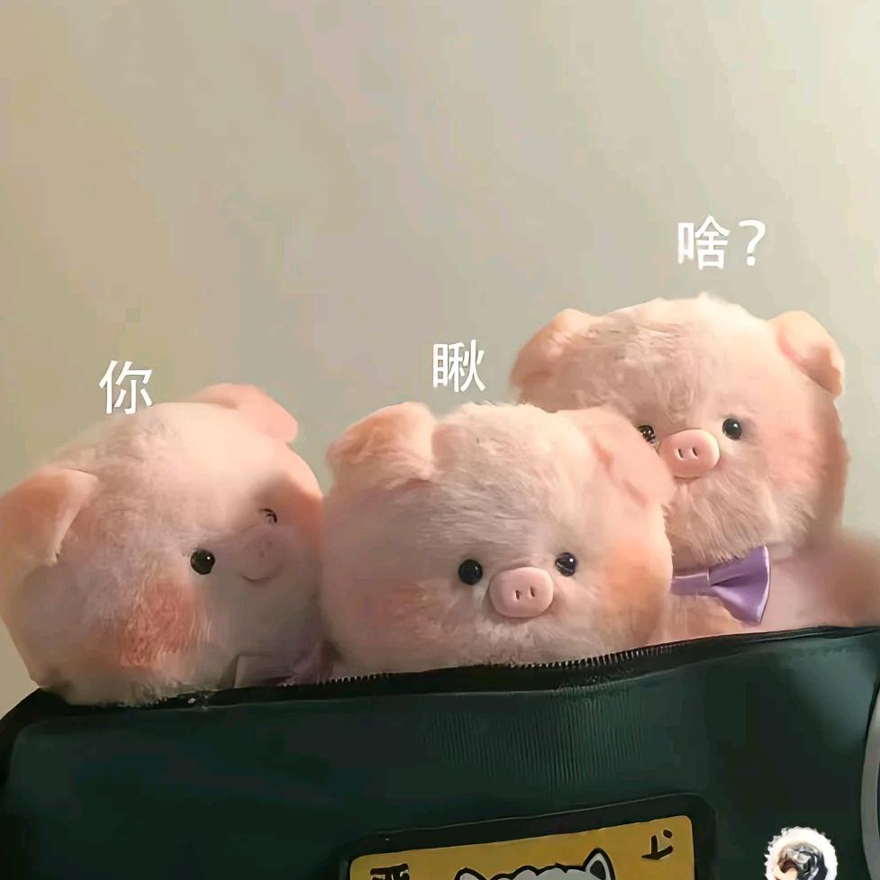 澄澄and妈咪还有爸比