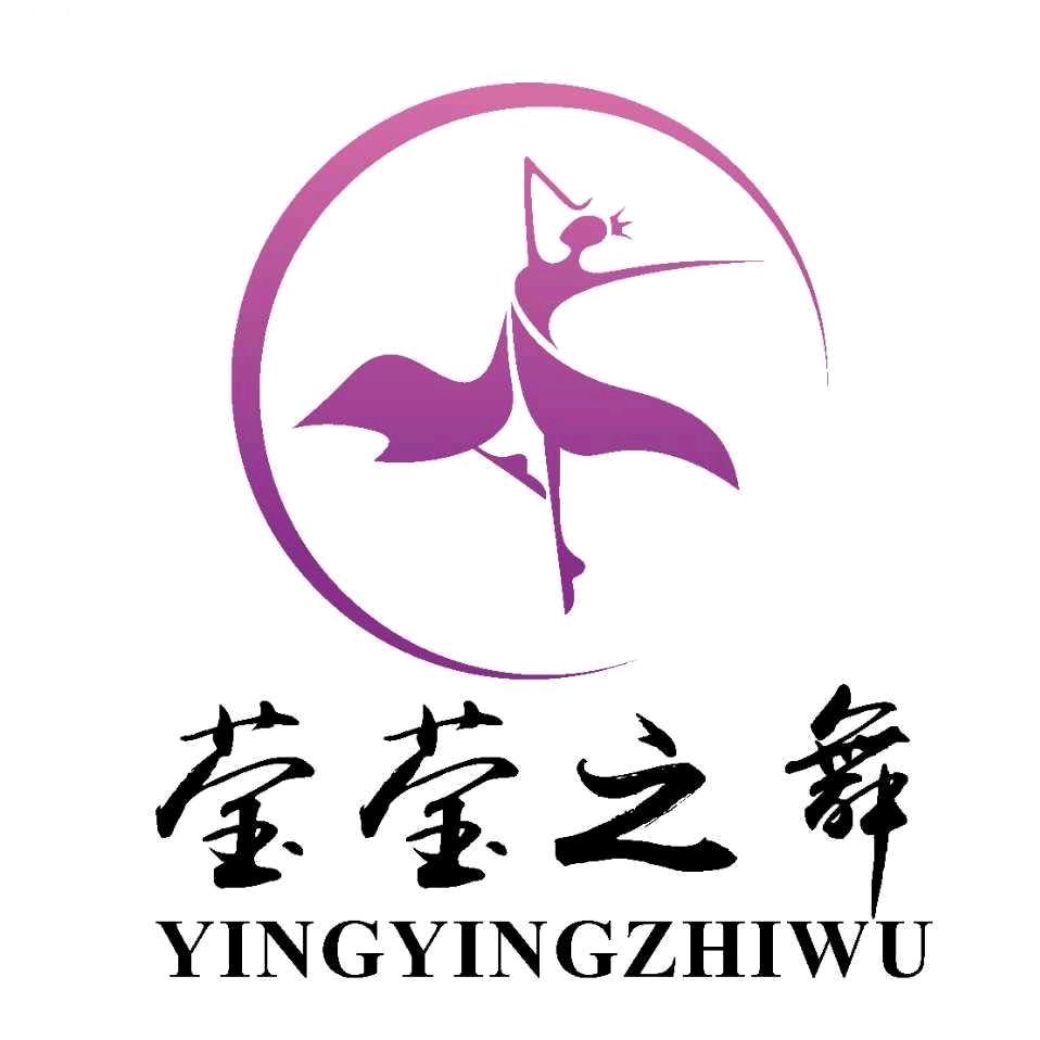 莹莹之舞舞蹈培训机构官方号