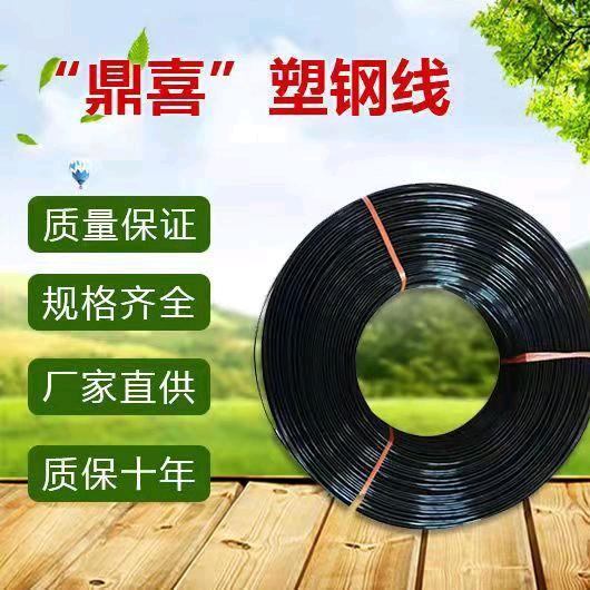 鼎喜山东鼎和塑业有限公司农资专卖店