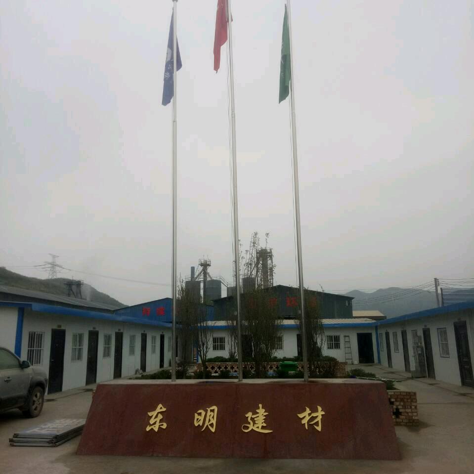东山再起