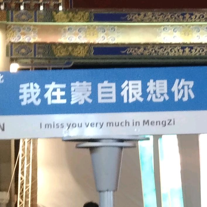 殇