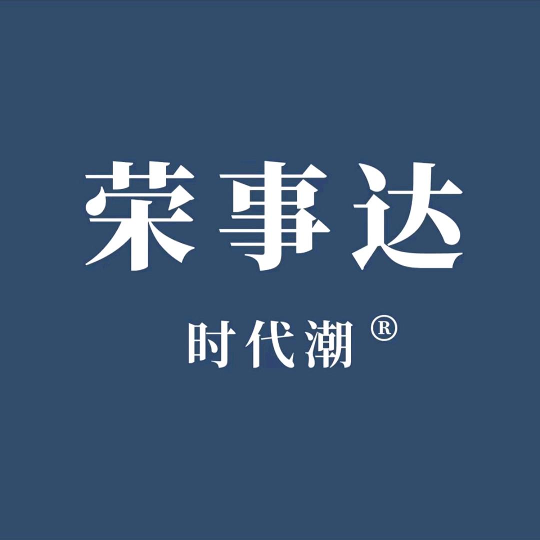 时代潮迈望专卖店冰吧专场